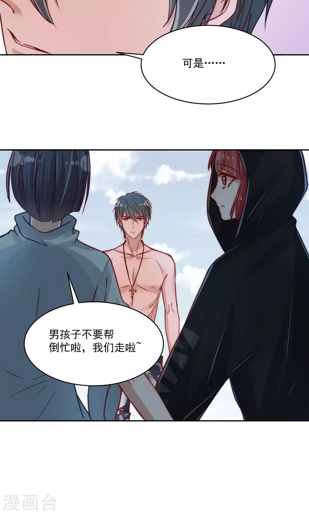 第15话11