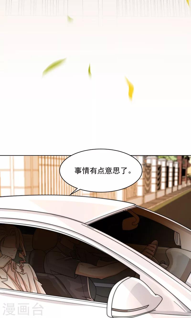 第4话10