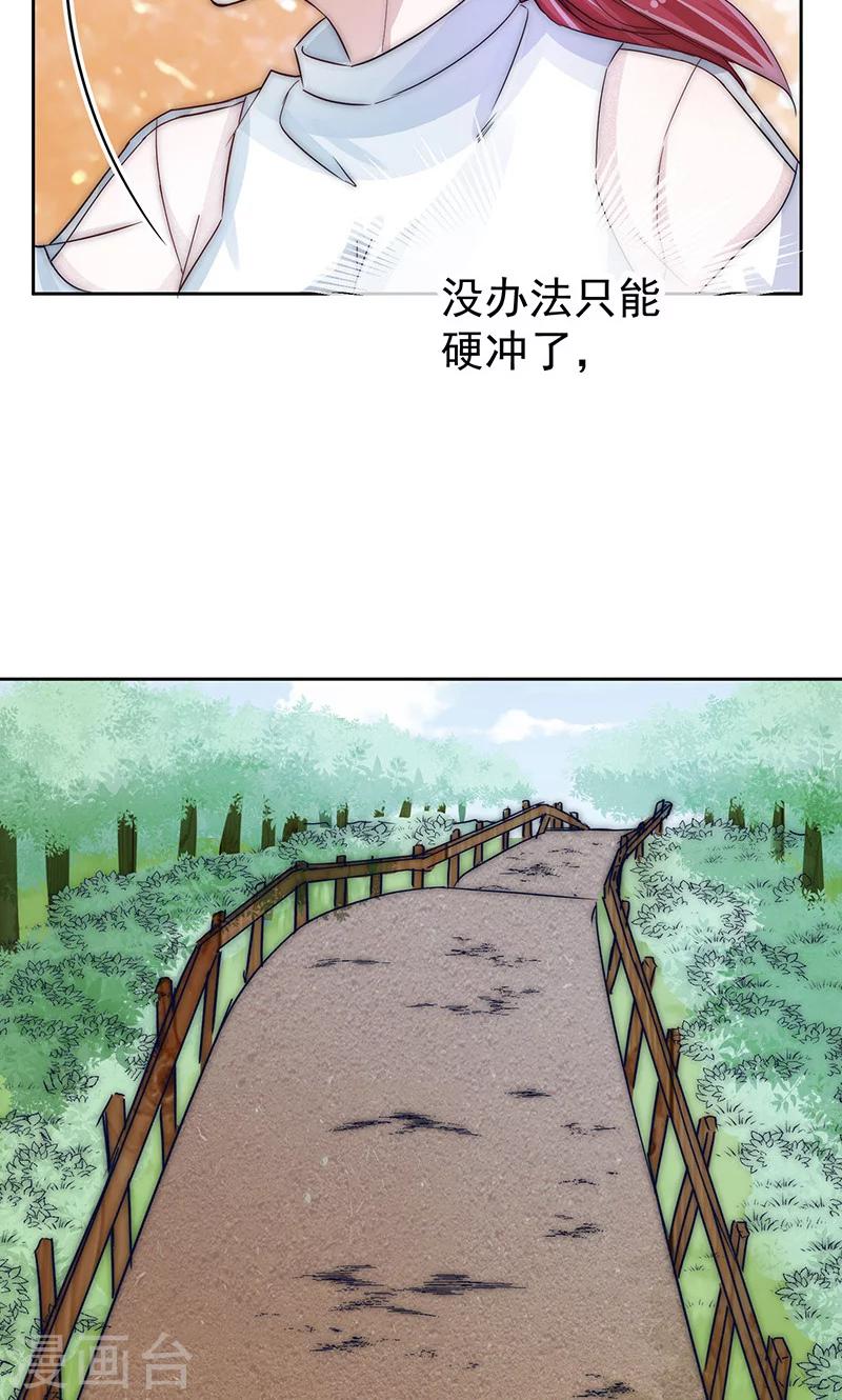 第21话5
