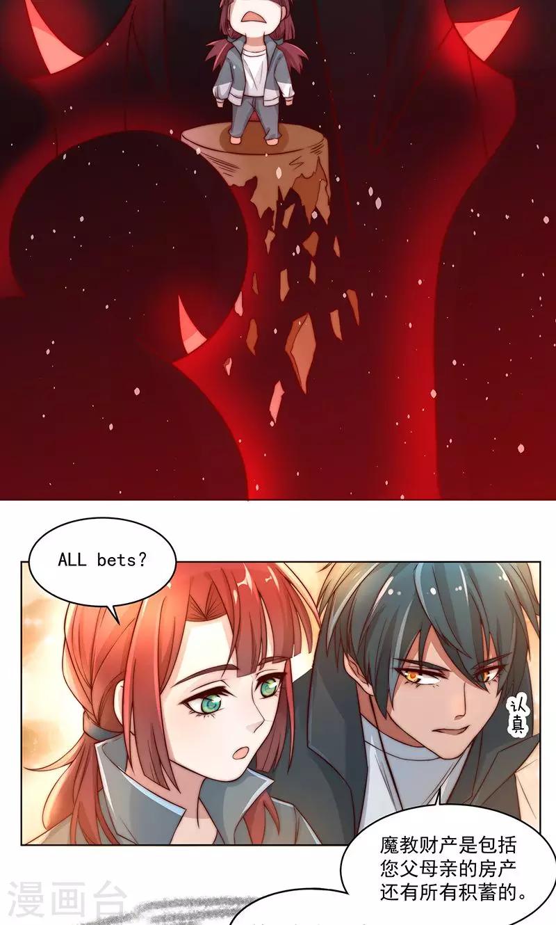 第3话5