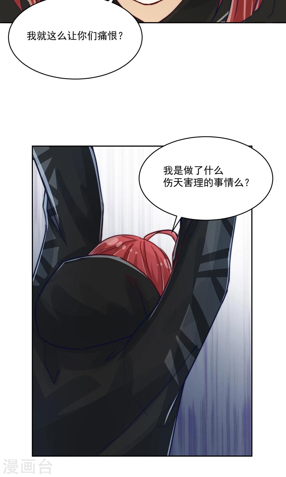 第17话4