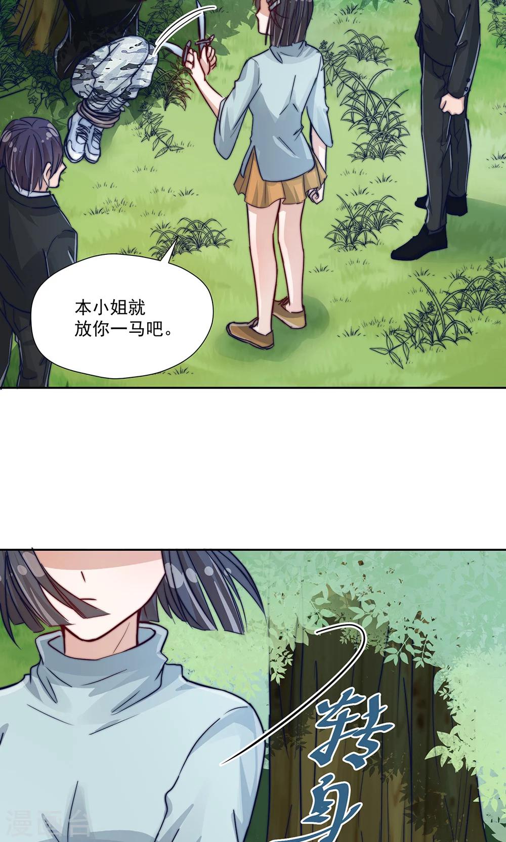 第17话13