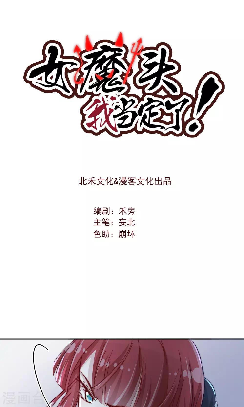 第11话0