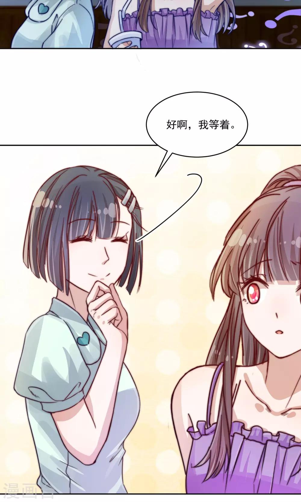第19话22