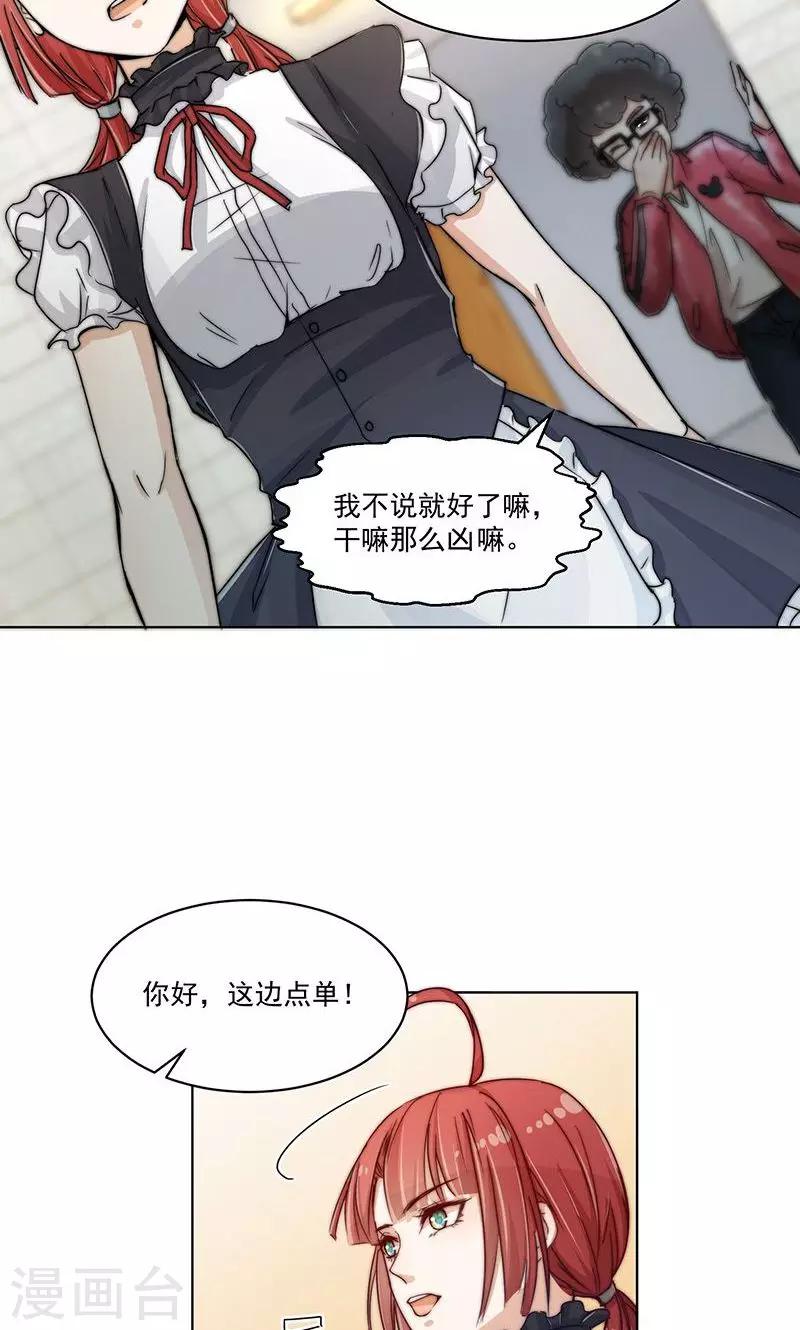 第8话27