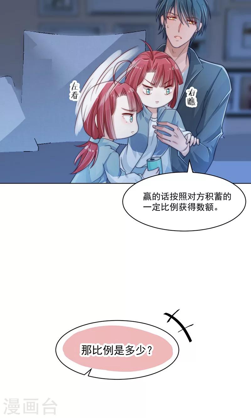 第4话18