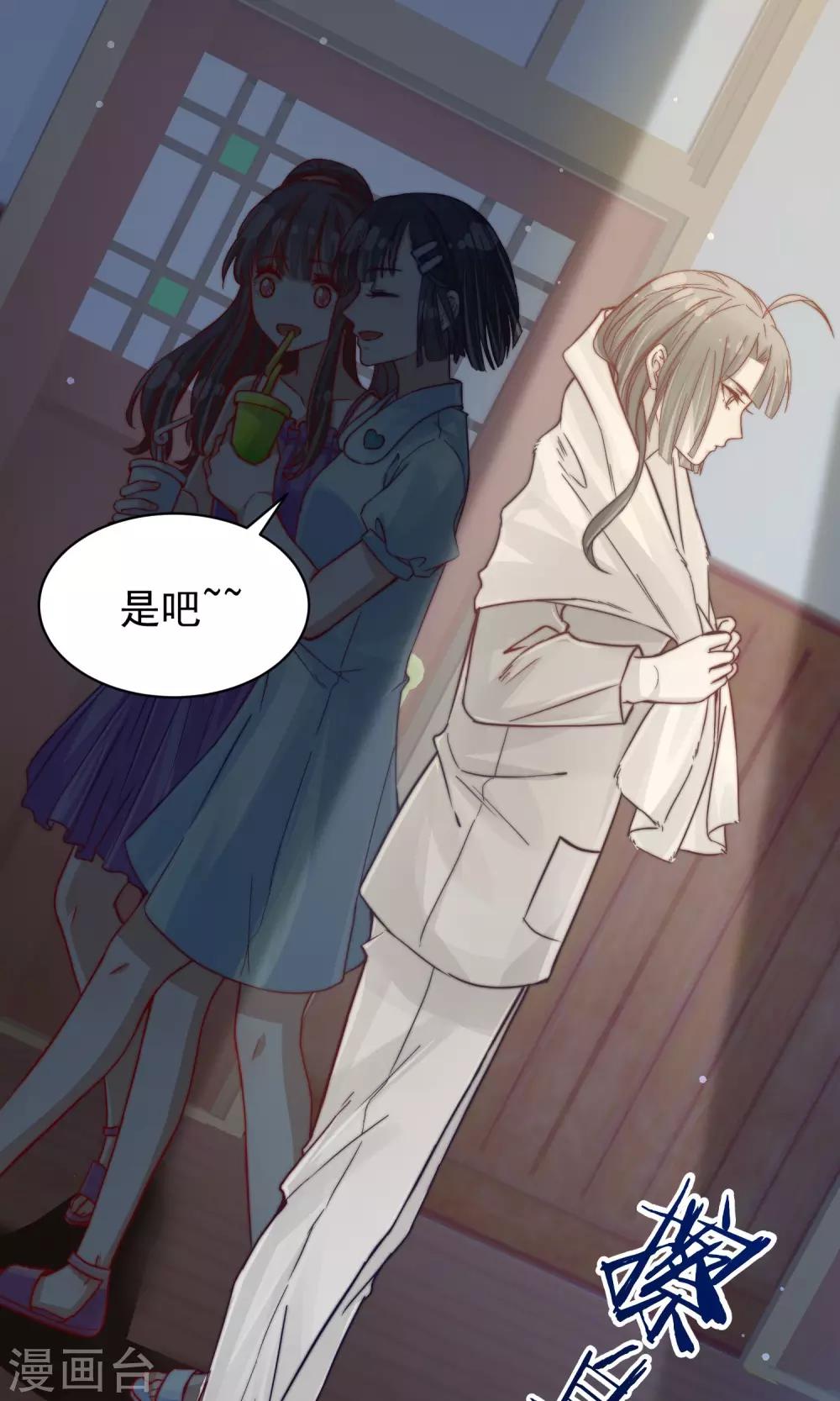 第19话12