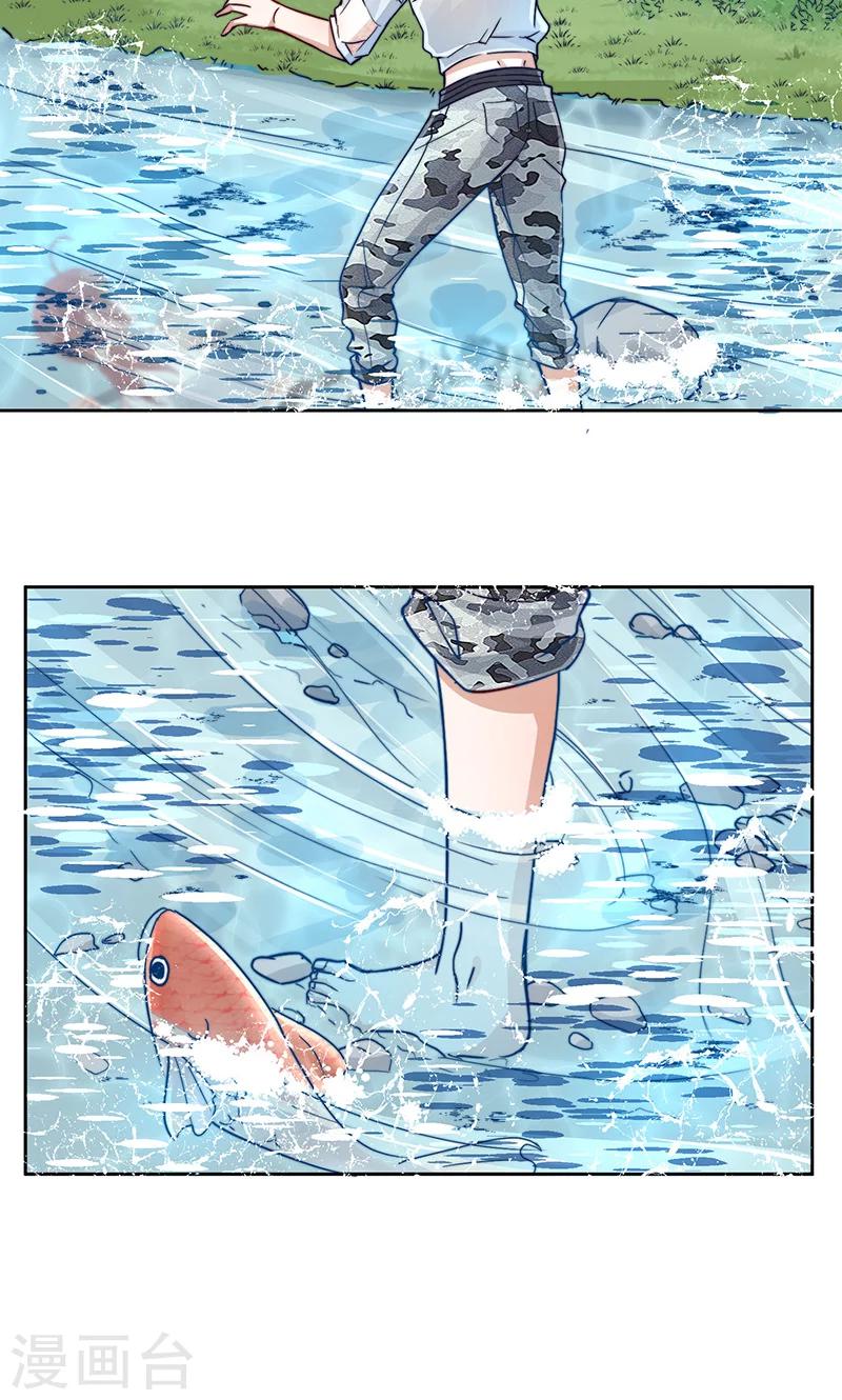 第13话21