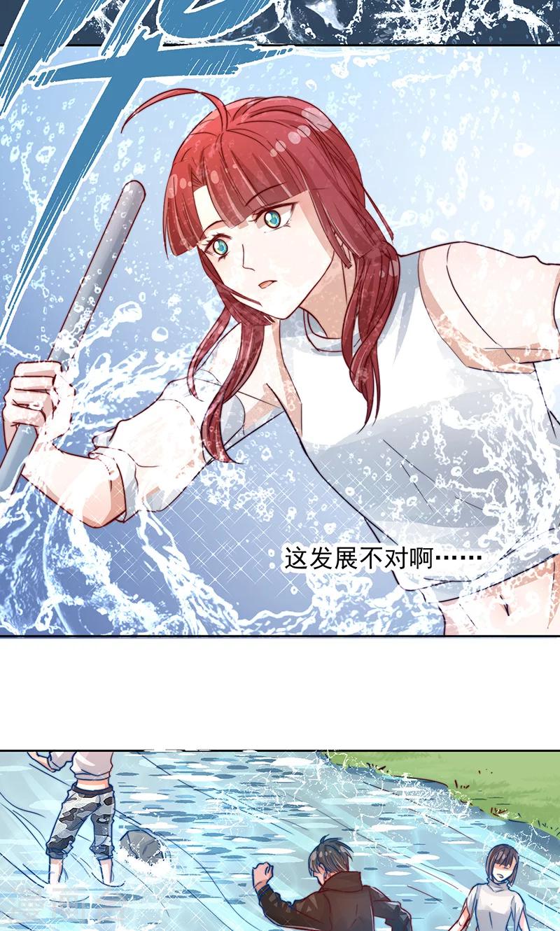 第13话24