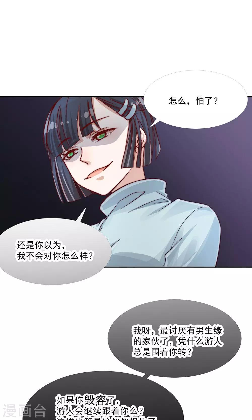 第15话24