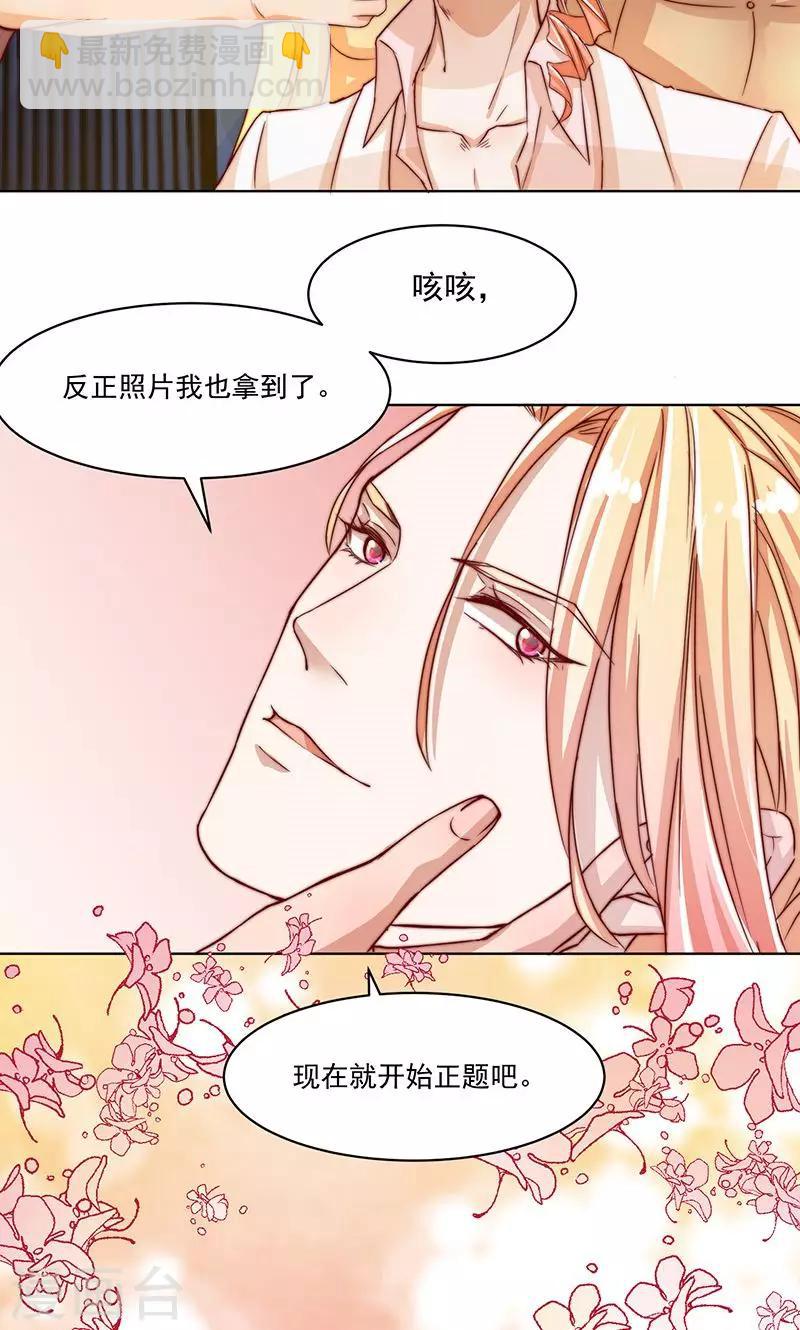 第6话15