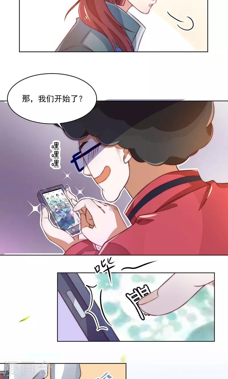 第3话10
