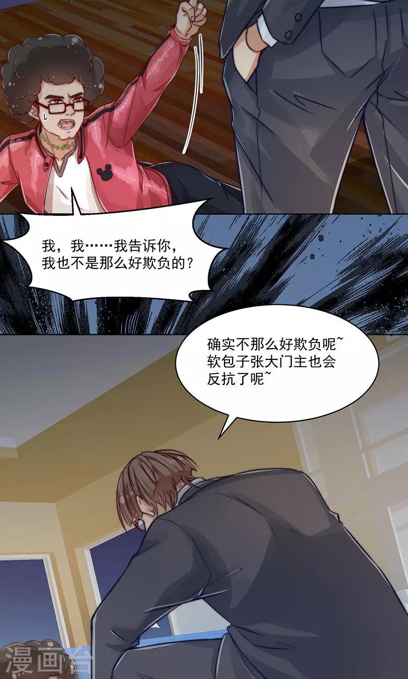 第9话11