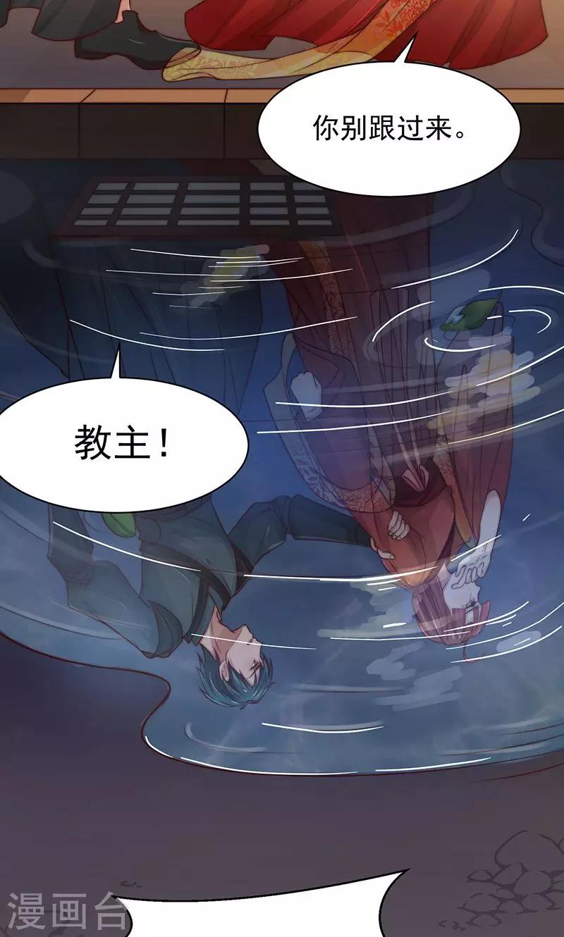 第7话18