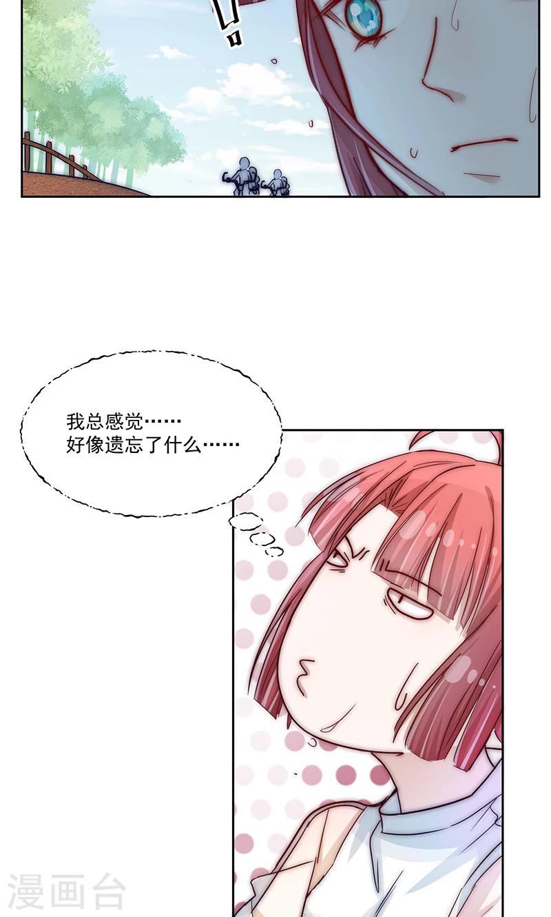第21话13