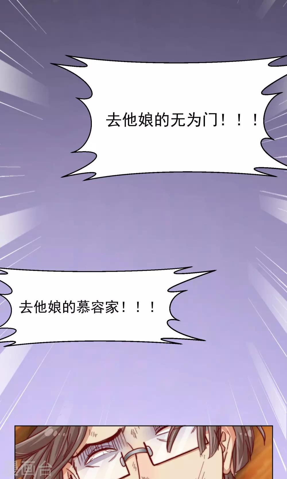 第11话21