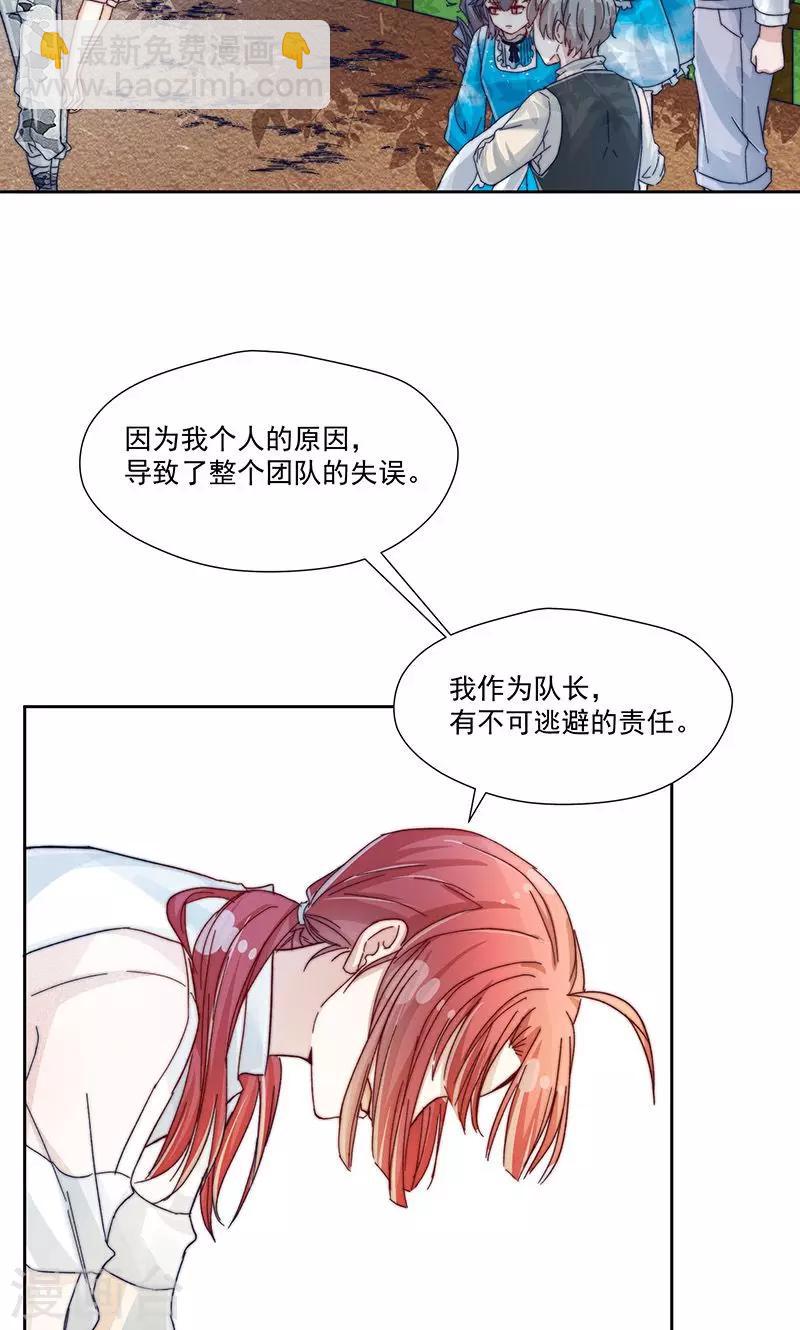 第22话27