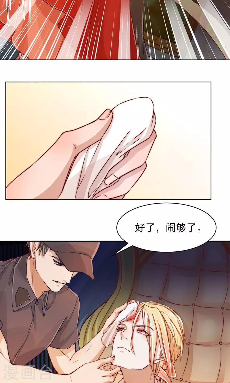 第6话14