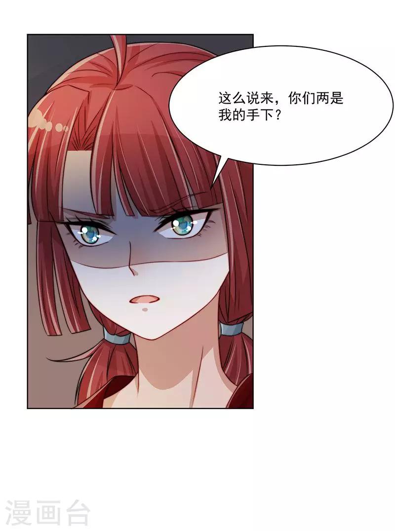 第6话26