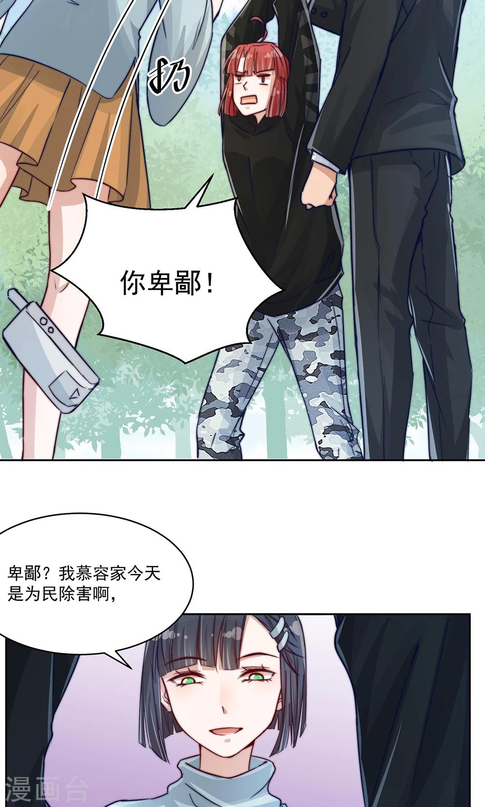 第17话2