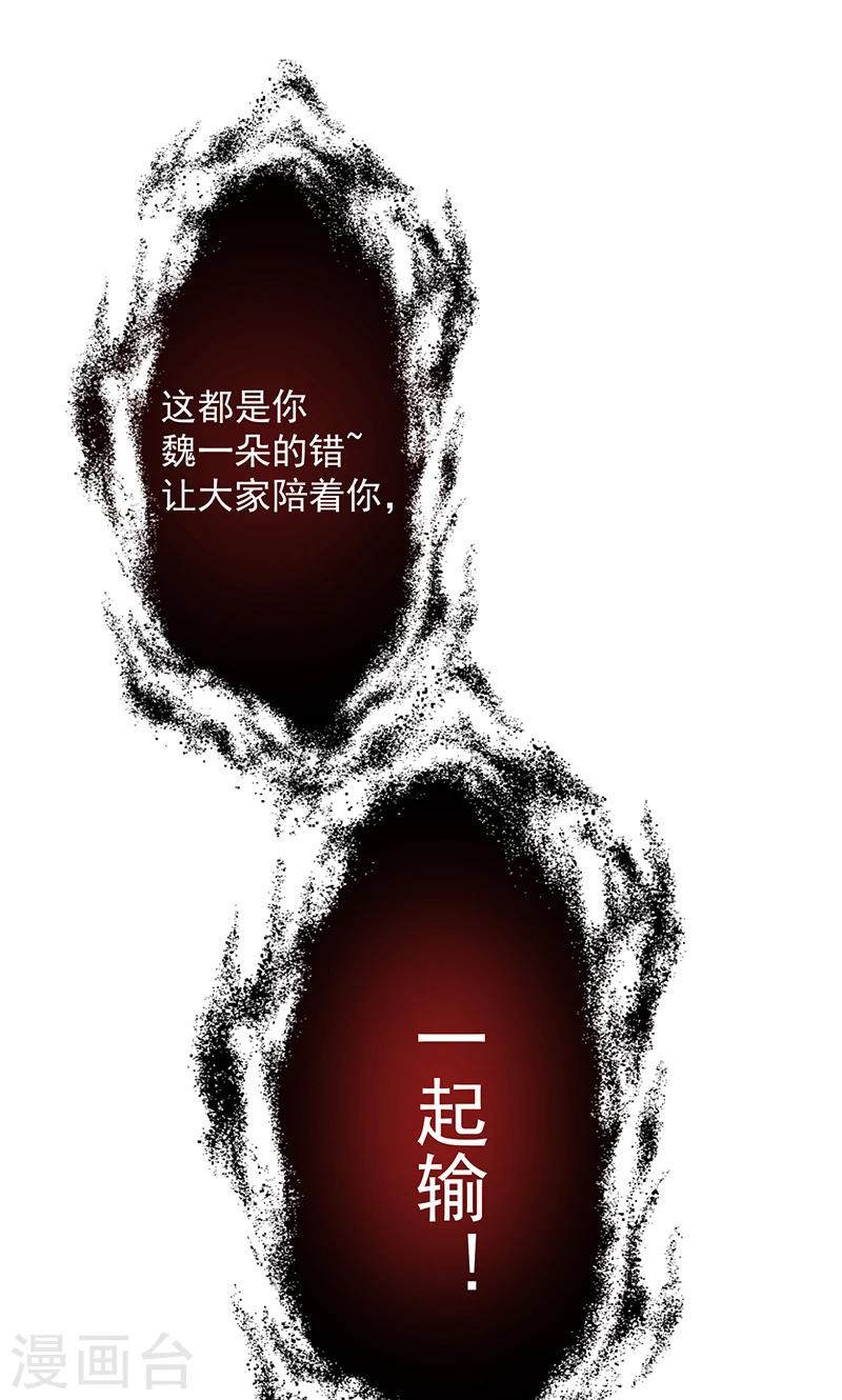 第21话27