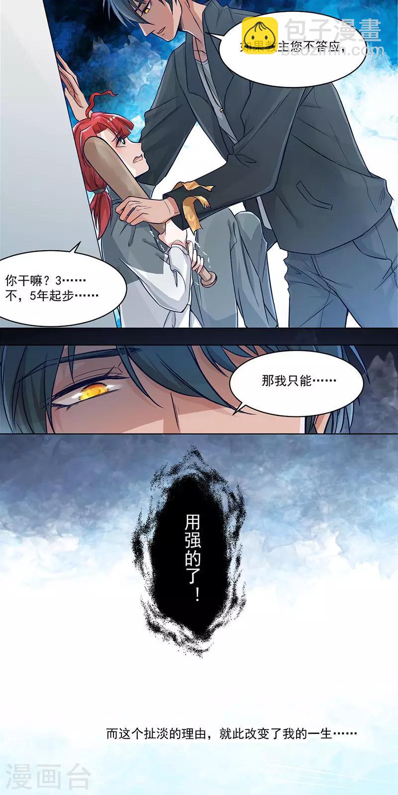 第1话15