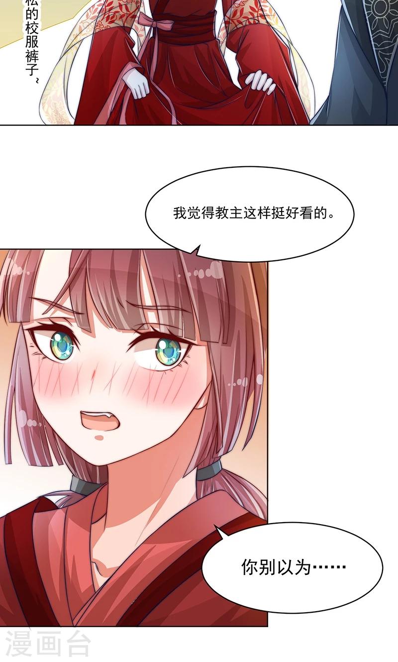 第5话15