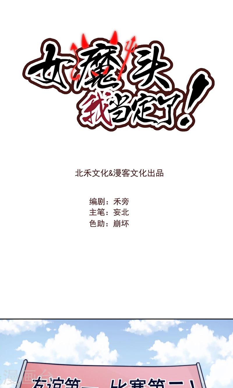 第20话0