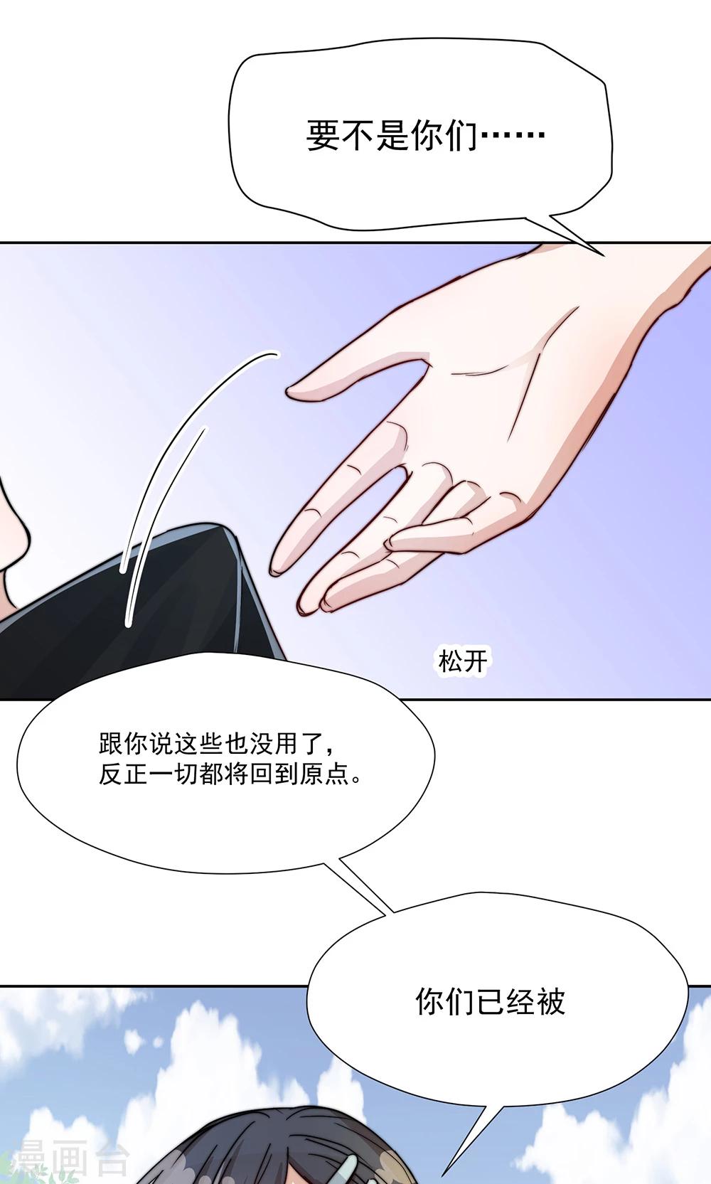 第17话9