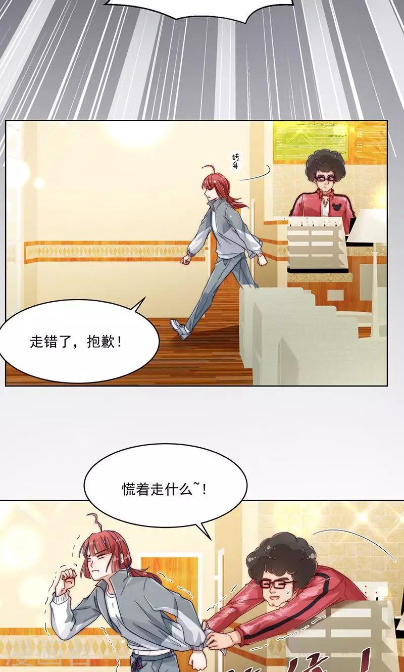 第8话13