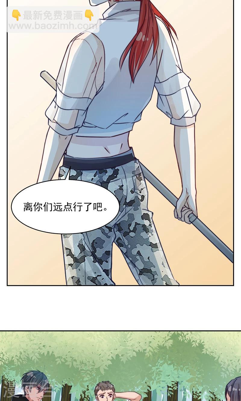 第14话8