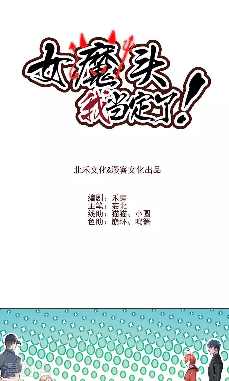 第6话0