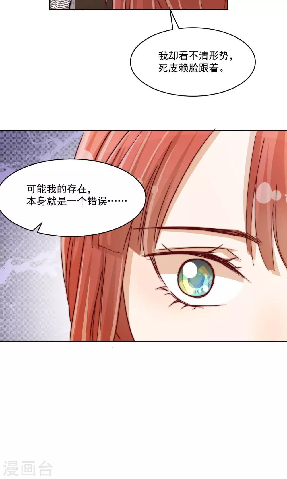 第18话26
