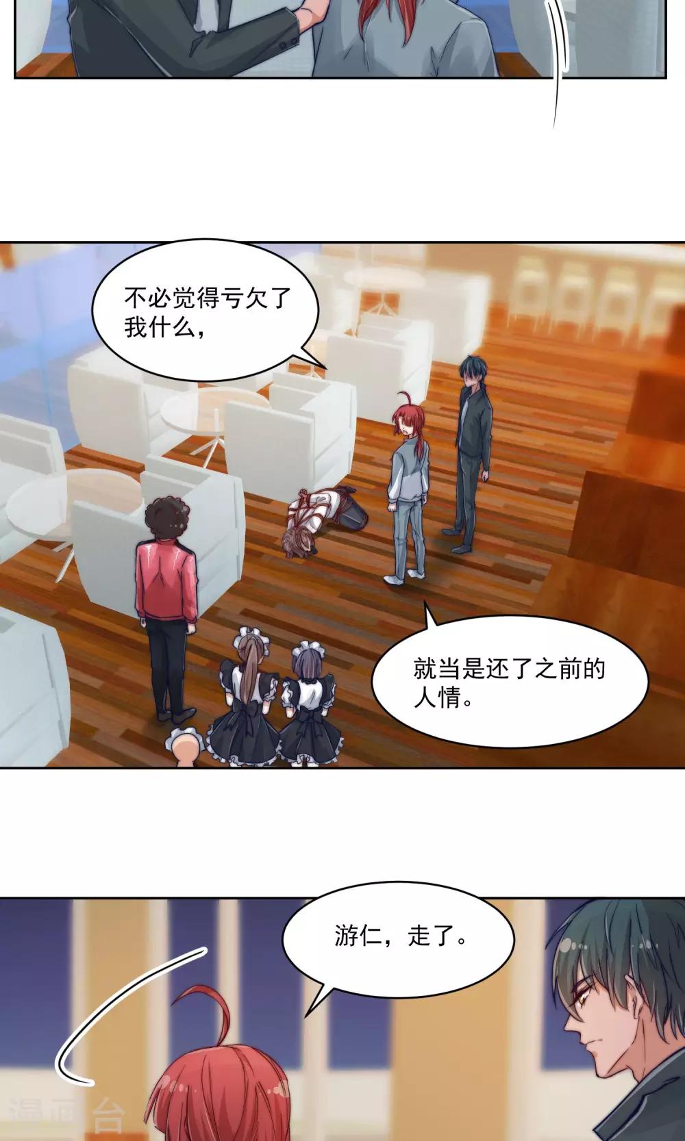 第11话14