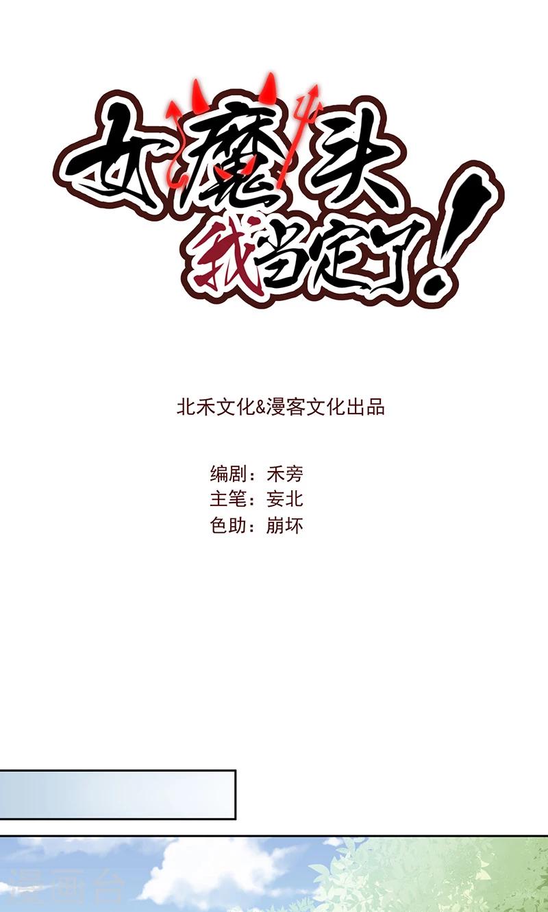 第14话0