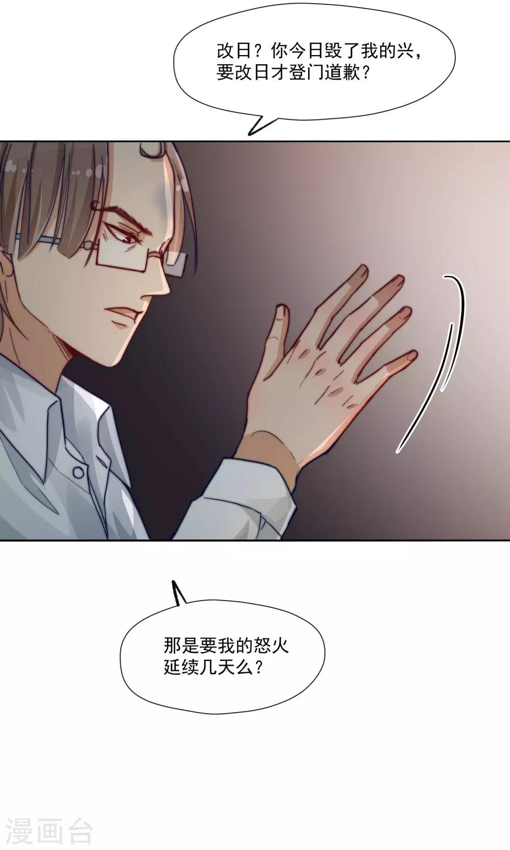 第10话10