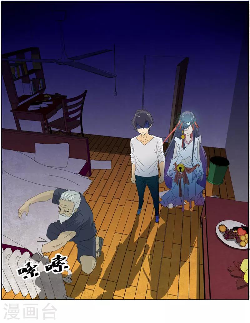 第5话 镜中人6