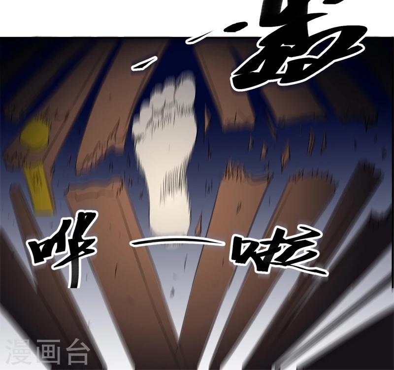 第11话 古书异变14