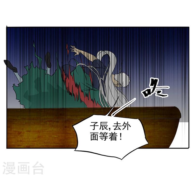 第3话 爷爷归来6