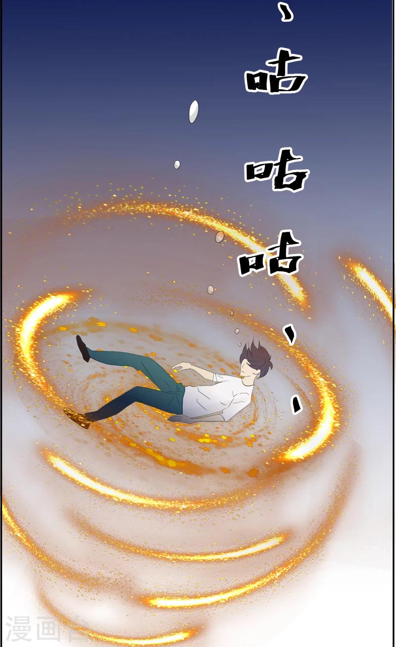 第11话 古书异变23