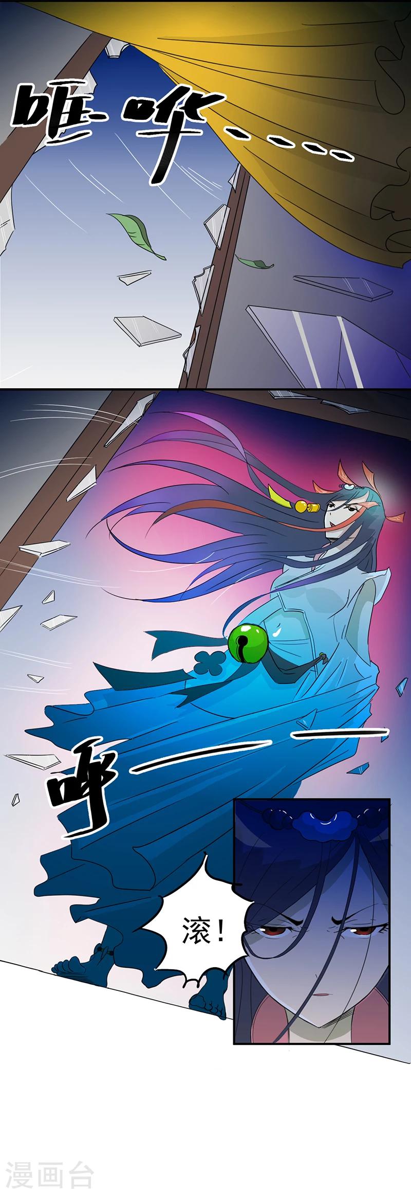 第5话 镜中人21