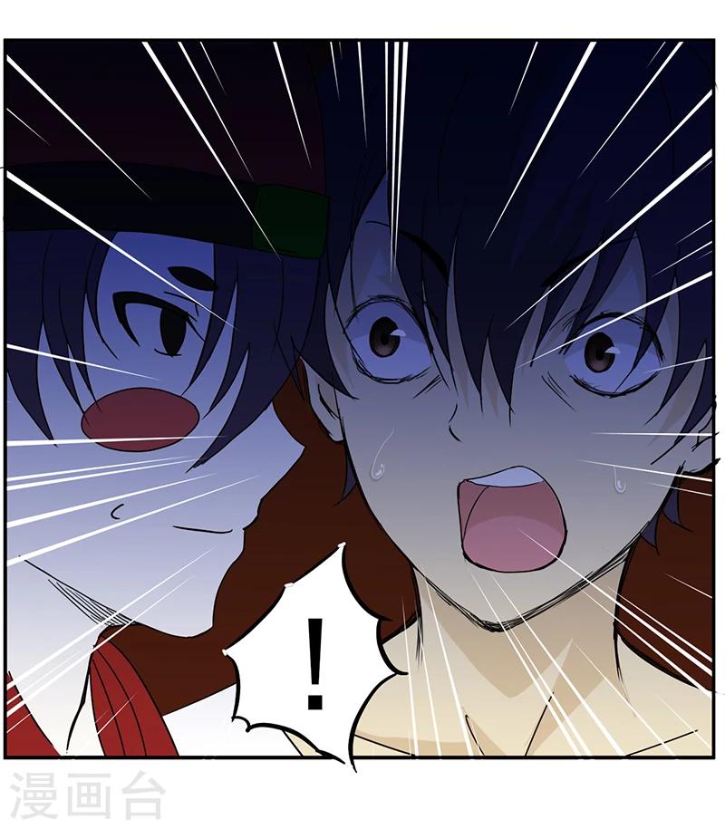 第2话 纸人挡灾13
