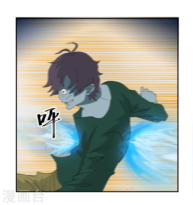 第6话 坑爹老头3