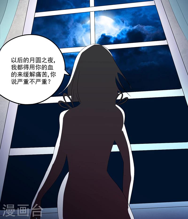 第13话 有条狗28