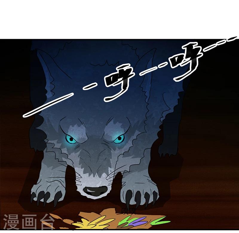 第7话 天藏藏天9