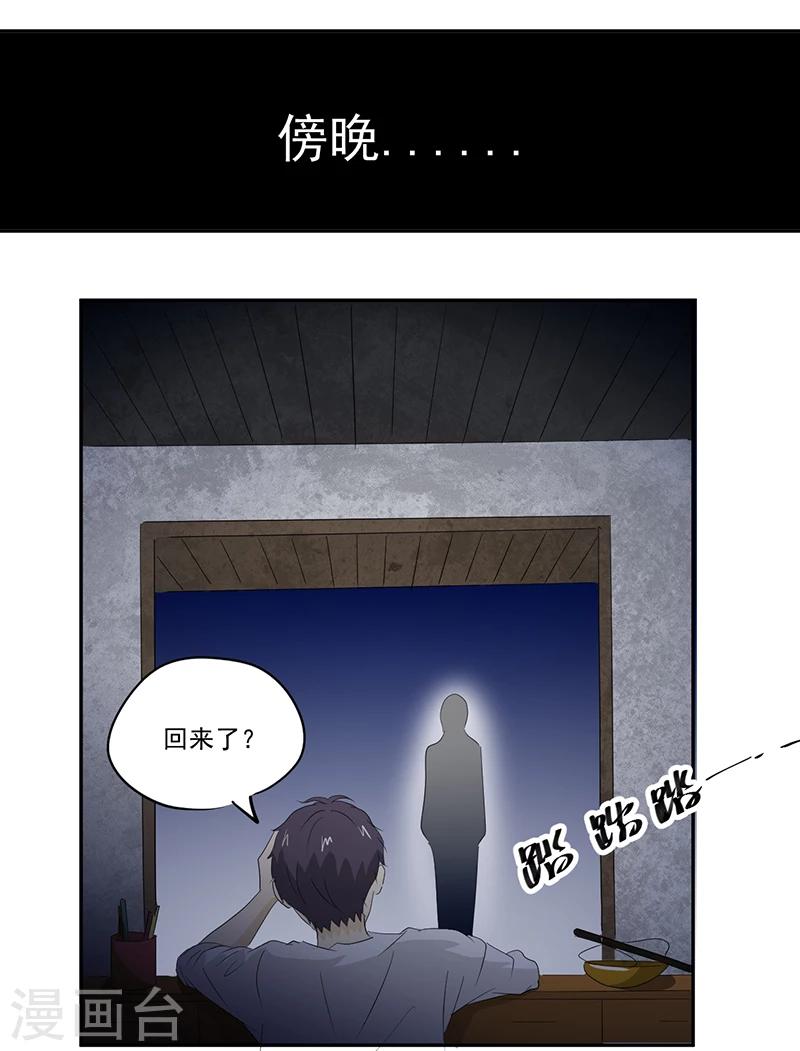 第13话 有条狗15