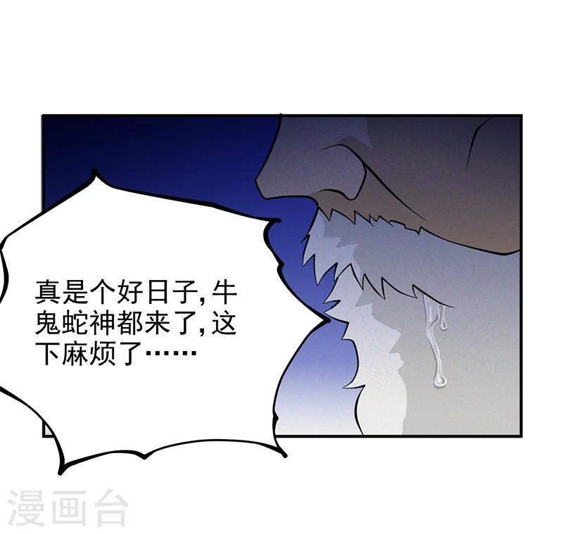 第4话 无奈的抉择14