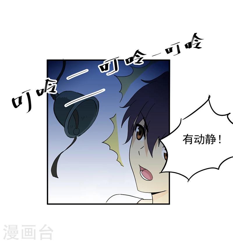 第3话 爷爷归来20