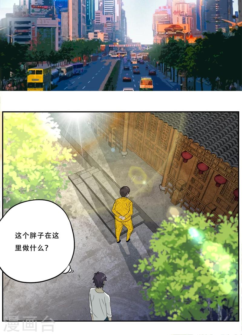 第18话 考验5