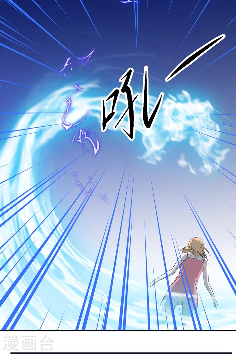 第17话 意外14